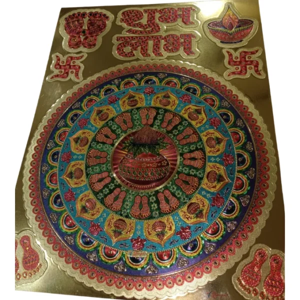Shubh Labh Rangoli Sticker/Wall Decor - CozyyKart